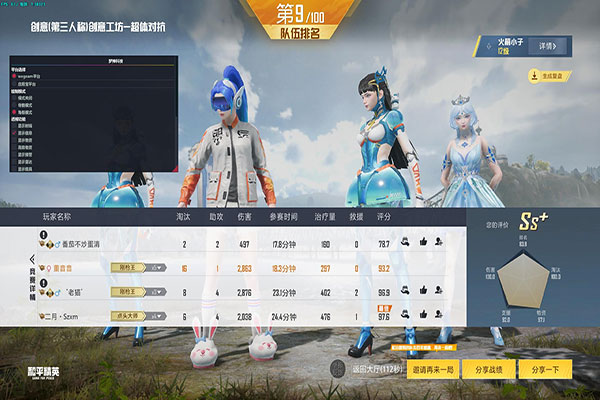 可靠-Pro